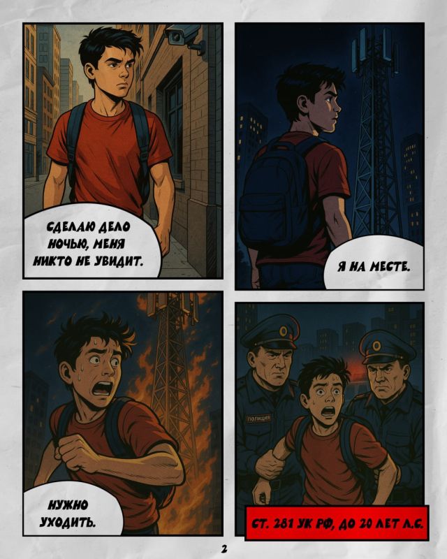 В современном цифровом мире, где технологии играют ключевую роль, подростки оказываются одной из самых незащищённых групп населения, подверженных влиянию злоумышленников В современном цифровом мире, где технологии играют ключевую роль, подростки оказываются одной из самых незащищённых групп населения, подверженных влиянию злоумышленников