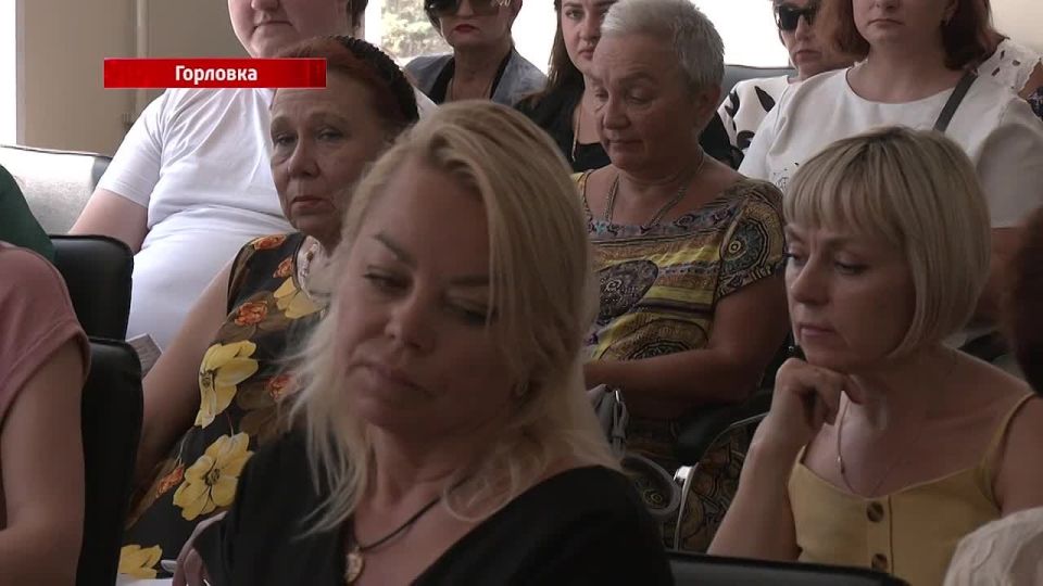 В Горловке состоялась деловая игра «Создание личного бренда»