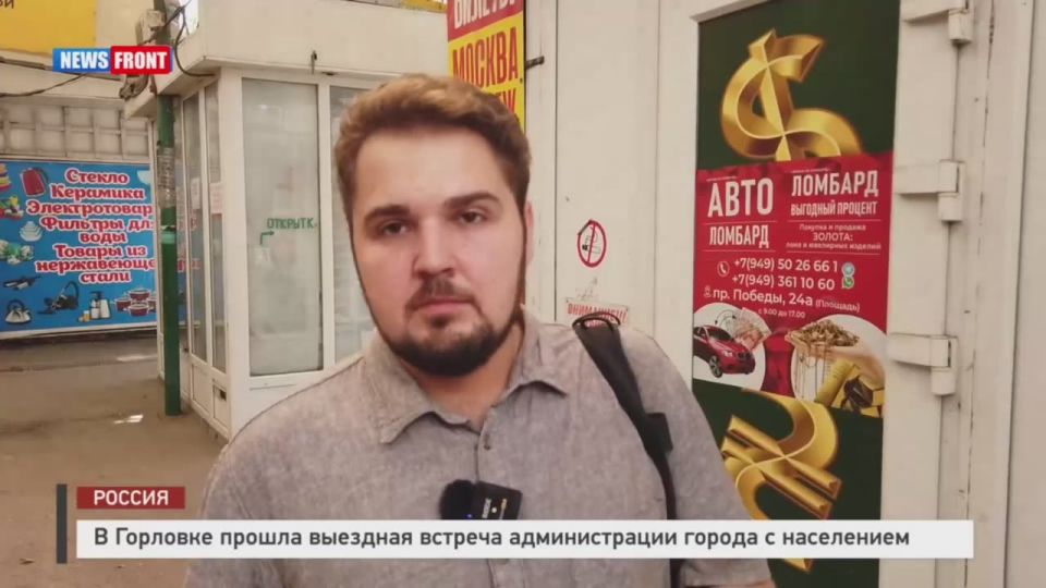 Алексей Гавриш: Сегодня утром состоялась встреча руководства администрации городского округа Горловка с трудовым коллективом