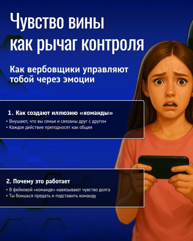 В современном цифровом мире, где технологии играют ключевую роль, подростки оказываются одной из самых незащищённых групп населения, подверженных влиянию злоумышленников В современном цифровом мире, где технологии играют ключевую роль, подростки оказываются одной из самых незащищённых групп населения, подверженных влиянию злоумышленников