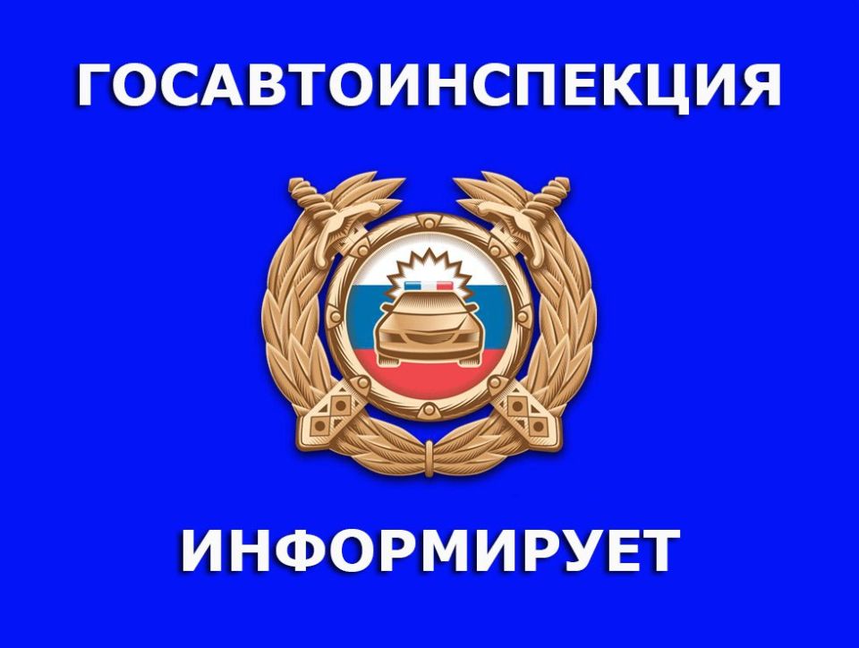 Многие СМИ сообщили, что с 1 августа начнет действовать новый порядок медосвидетельствования водителей и кандидатов в водители