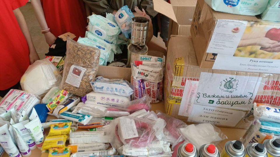 02.08.2025 #Местное_отделение_Горловка 02.08.2025 #Местное_отделение_Горловка