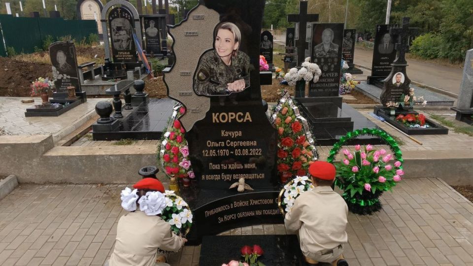 03.08.2025 #Местное_отделение_Горловка 03.08.2025 #Местное_отделение_Горловка