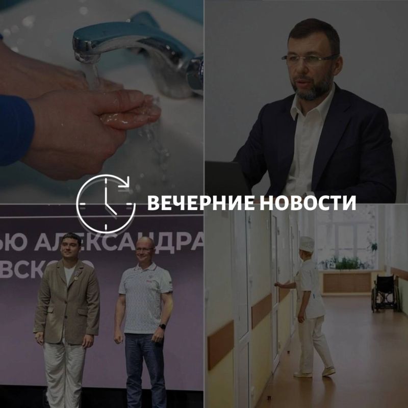 Главные новости в Донецке на этот час — что происходит в городе и республике: