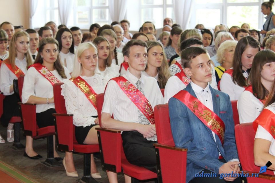 Иван Приходько: Организация образовательного процесса в городском округе Горловка в 2025–2026 учебном году Иван Приходько: Организация образовательного процесса в городском округе Горловка в 2025–2026 учебном году