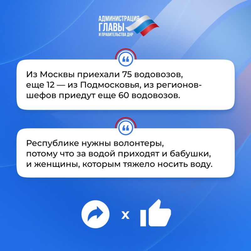 Глава ДНР кратко об итогах недели Глава ДНР кратко об итогах недели