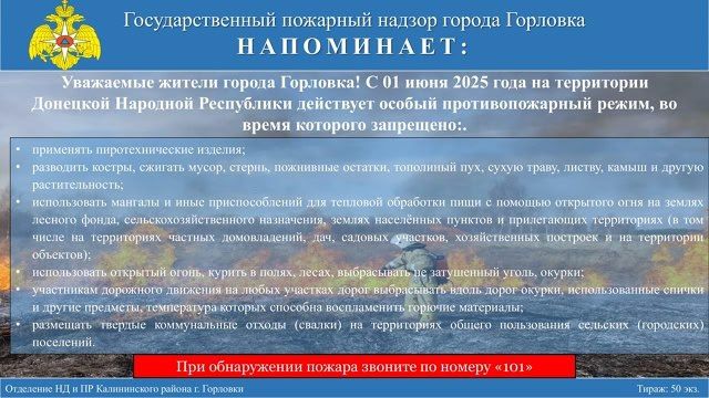 ВНИМАНИЕ! Купание запрещено! ВНИМАНИЕ! Купание запрещено!