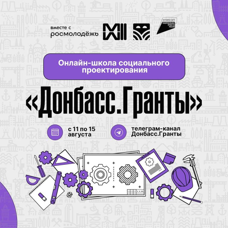 Брифинг по оперативной обстановке за прошедшую неделю на территории Донецкой Народной Республики Брифинг по оперативной обстановке за прошедшую неделю на территории Донецкой Народной Республики