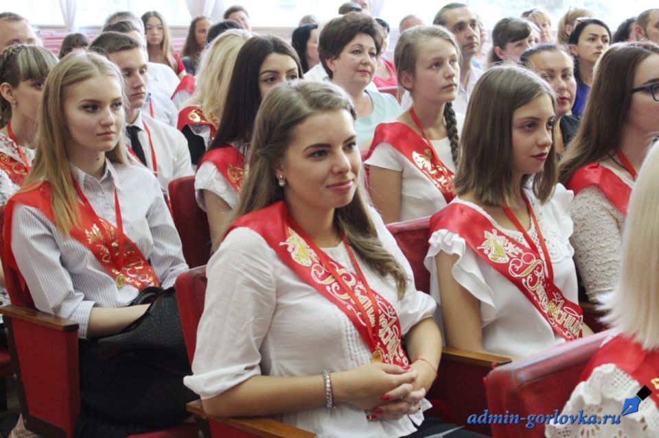 Иван Приходько: Организация образовательного процесса в городском округе Горловка в 2025–2026 учебном году Иван Приходько: Организация образовательного процесса в городском округе Горловка в 2025–2026 учебном году