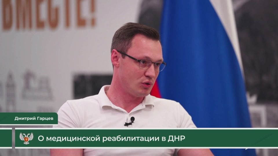 ИТОГИ ПРЯМОЙ ЛИНИИ. МИНИСТРА