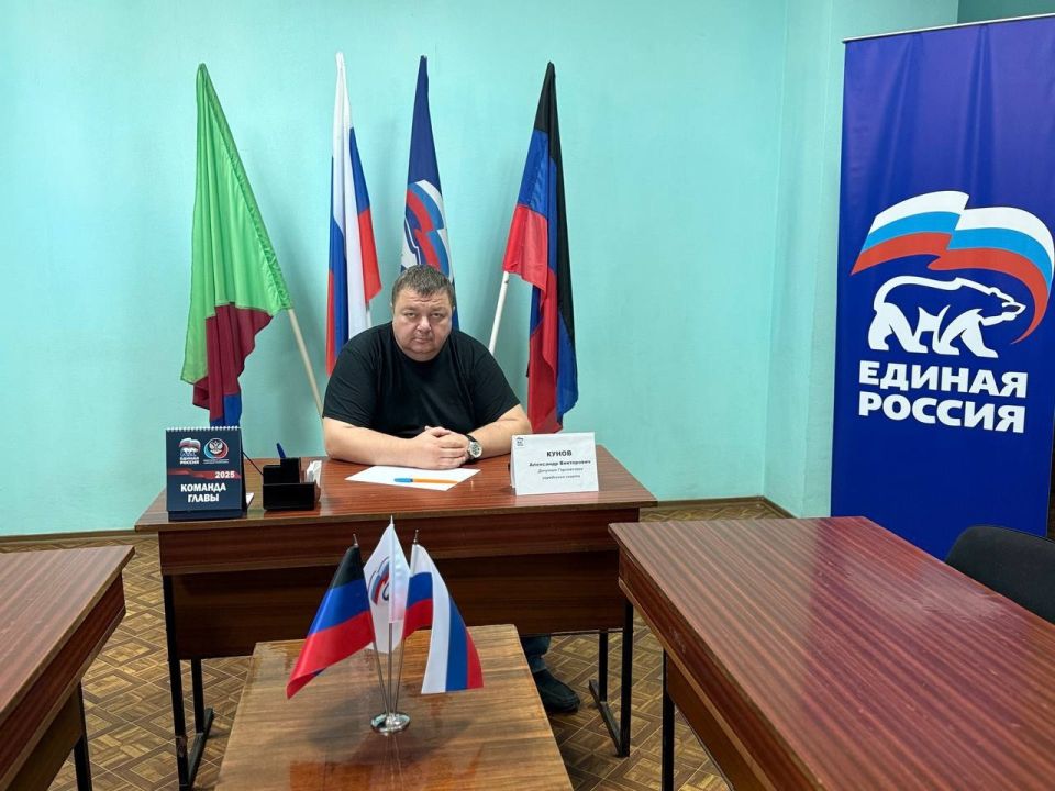 Роман Конев: Состоялась встреча с гражданами