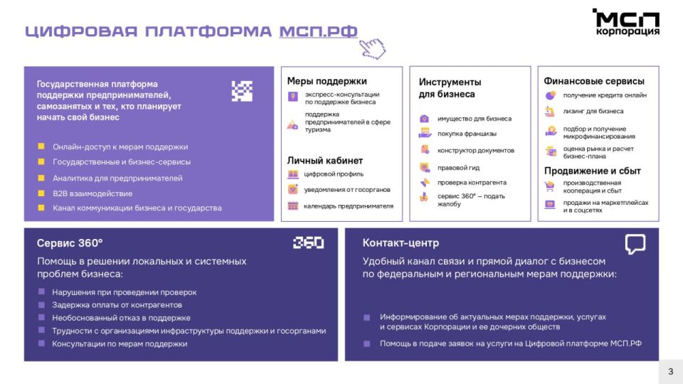 Министерство спорта и туризма Донецкой Народной Республики информирует Министерство спорта и туризма Донецкой Народной Республики информирует