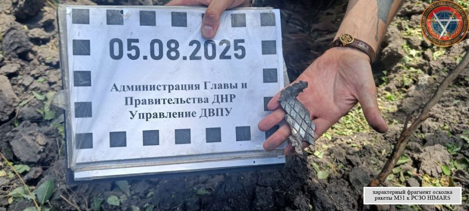 Последствия атаки ВФУ г.о. Горловка в 08:45 05.08.2025 г Последствия атаки ВФУ г.о. Горловка в 08:45 05.08.2025 г