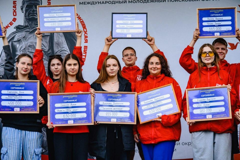 Три проекта из ДНР рекомендованы к получению грантовой поддержки