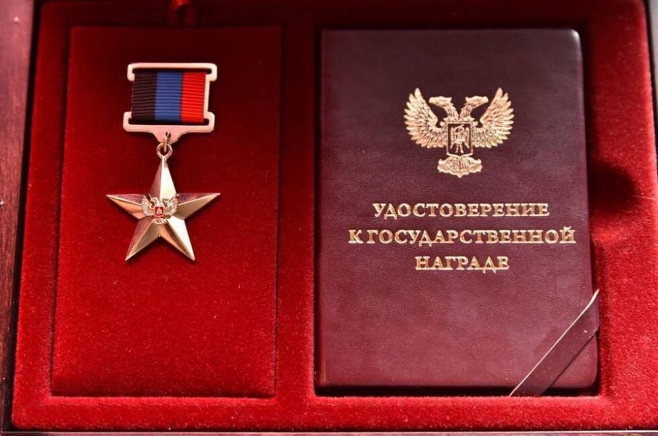 Мэру Горловки получил высшую трудовую награду ДНР