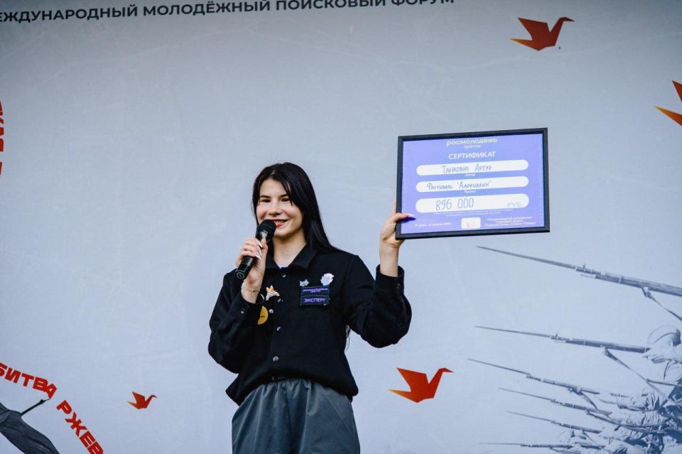 Три проекта из ДНР рекомендованы к получению грантовой поддержки Три проекта из ДНР рекомендованы к получению грантовой поддержки