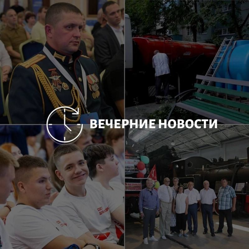 Главные новости в Донецке на этот час — что происходит в городе и республике: