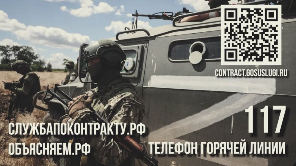 Иван Приходько: #присоединяйсякСВОим. Подробности на сайте службапоконтракту.рф и по телефону 117