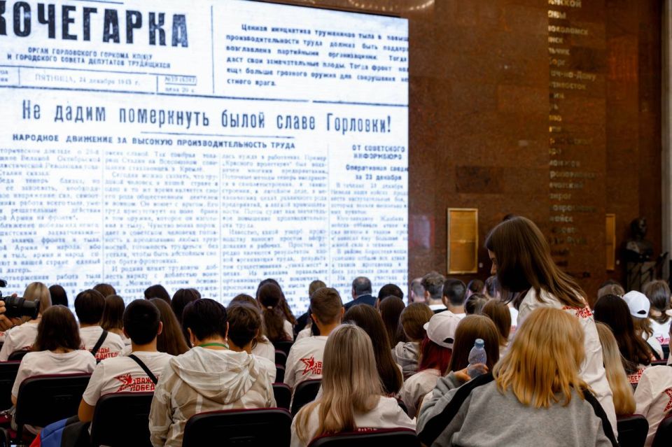 Дважды победители: Минэнерго России организовало патриотическую экскурсию для школьников из Горловки Дважды победители: Минэнерго России организовало патриотическую экскурсию для школьников из Горловки