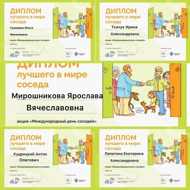 Иван Приходько: В Калининском районе Горловки продолжается акция «Добрые соседи» Иван Приходько: В Калининском районе Горловки продолжается акция «Добрые соседи»