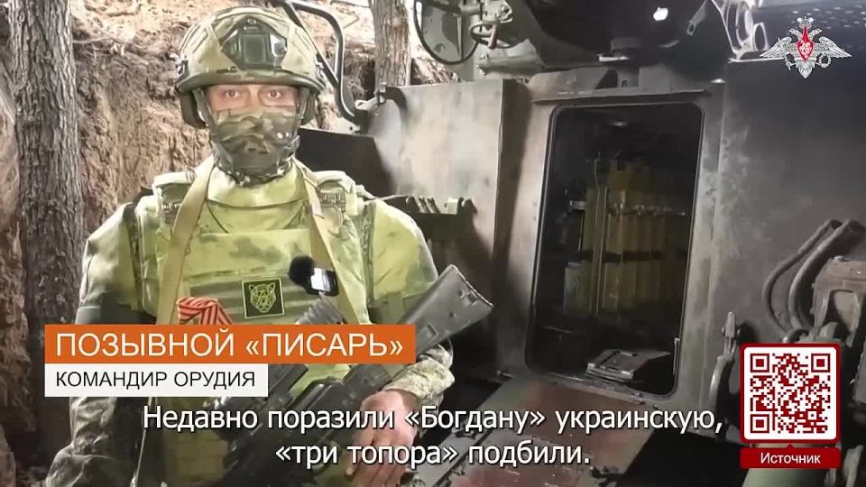 Эффективная работа «Гиацинта»