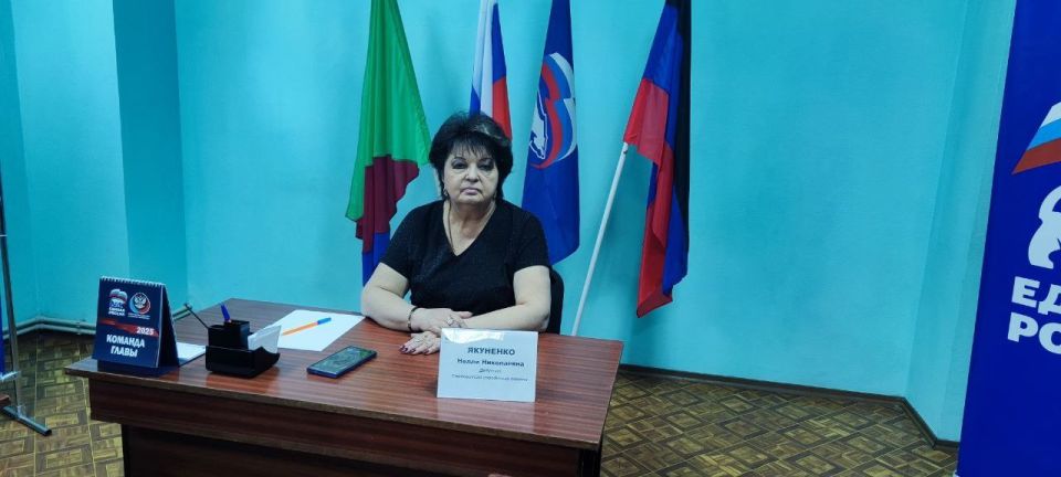 Роман Конев: Состоялся приём граждан депутатом Горловского городского совета Донецкой Народной Республики первого созыва Неллей Якуненко