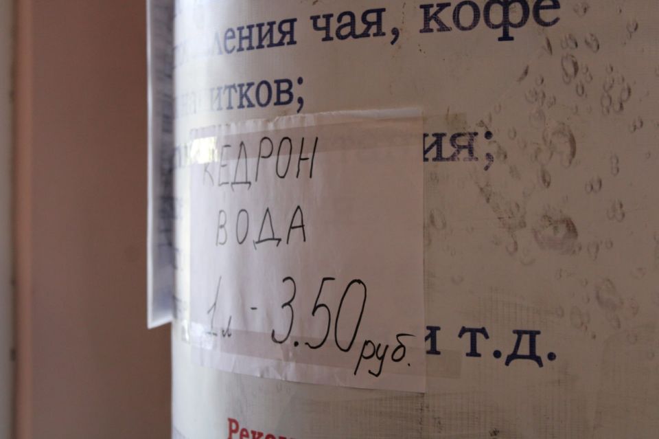 Иван Приходько: Активисты Народного контроля проверили ряд магазинов Горловки на предмет наличия в продаже разливной воды и соблюдение цен на нее Иван Приходько: Активисты Народного контроля проверили ряд магазинов Горловки на предмет наличия в продаже разливной воды и соблюдение цен на нее