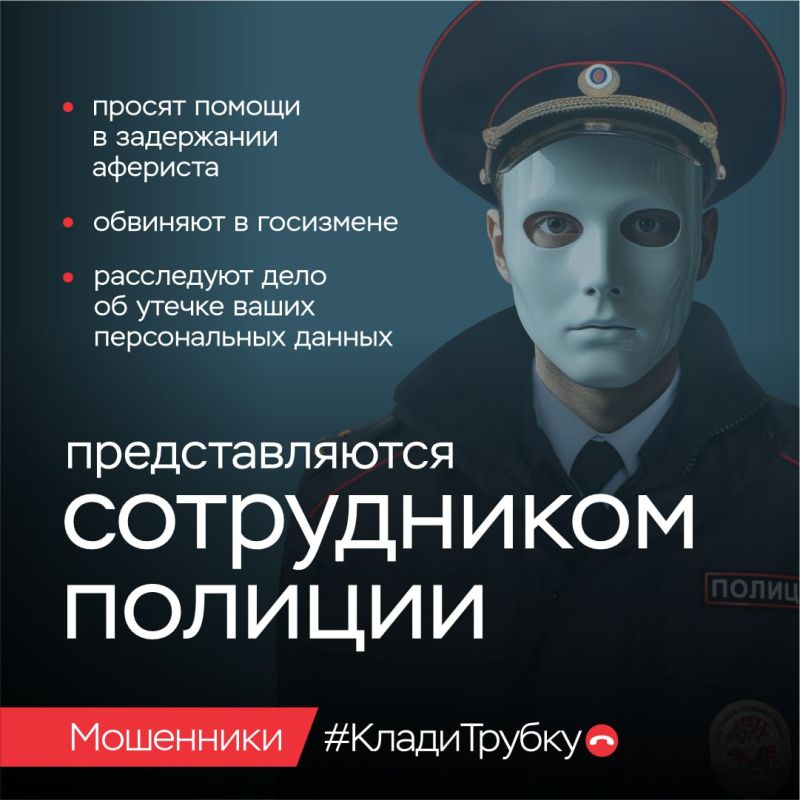 Отделение по Донецкой Народной Республике Южного главного управления Центрального банка Российской Федерации информирует Отделение по Донецкой Народной Республике Южного главного управления Центрального банка Российской Федерации информирует