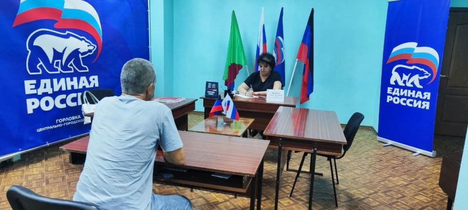 Роман Конев: Состоялся приём граждан депутатом Горловского городского совета Донецкой Народной Республики первого созыва Неллей Якуненко Роман Конев: Состоялся приём граждан депутатом Горловского городского совета Донецкой Народной Республики первого созыва Неллей Якуненко