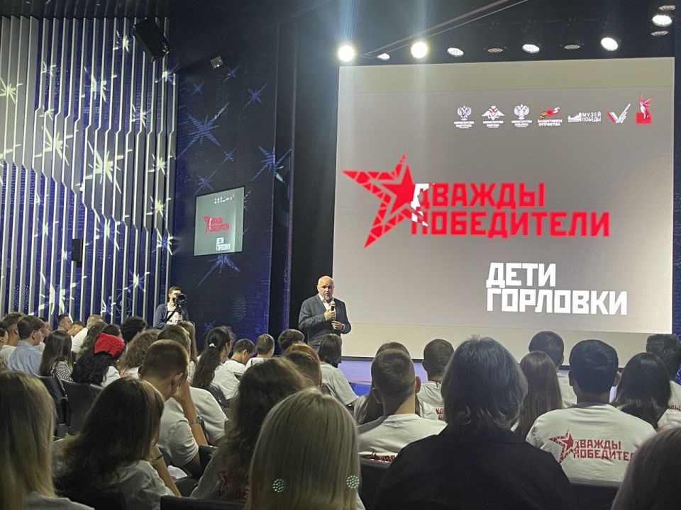 Иван Приходько: По приглашению Министра энергетики Российской Федерации Сергея Евгеньевича Цивилева и при поддержке Музея Победы, 150 юных горловчан от 13 до 17 лет принимают участие в трёхдневной экскурсионной программе «По... Иван Приходько: По приглашению Министра энергетики Российской Федерации Сергея Евгеньевича Цивилева и при поддержке Музея Победы, 150 юных горловчан от 13 до 17 лет принимают участие в трёхдневной экскурсионной программе «По...