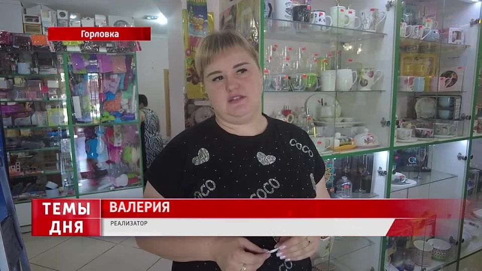 Рейд по контролю за ценой на питьевую воду в торговых точках Горловки