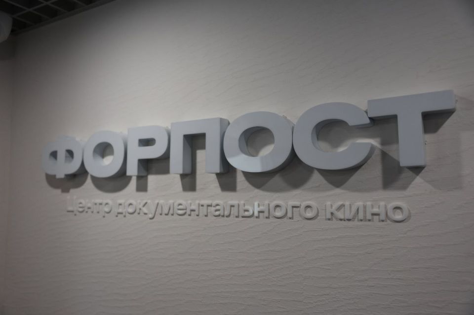 Денис Пушилин: При поддержке Министерства культуры России создаем в Донбассе условия для юных кинематографистов Денис Пушилин: При поддержке Министерства культуры России создаем в Донбассе условия для юных кинематографистов