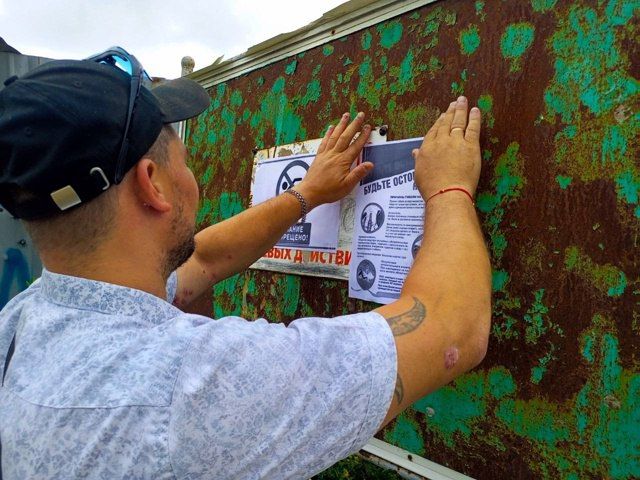 ВНИМАНИЕ! Купание запрещено! ВНИМАНИЕ! Купание запрещено!