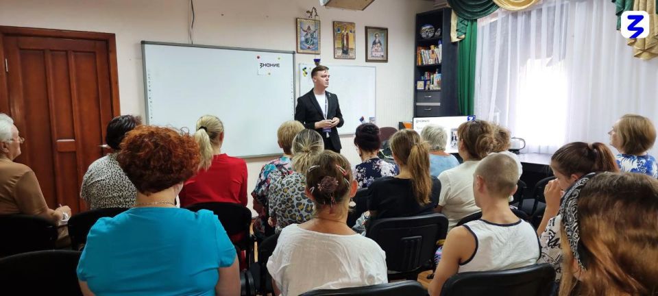 Общество «Знание» провело лекции для родительской общественности Горловки Общество «Знание» провело лекции для родительской общественности Горловки