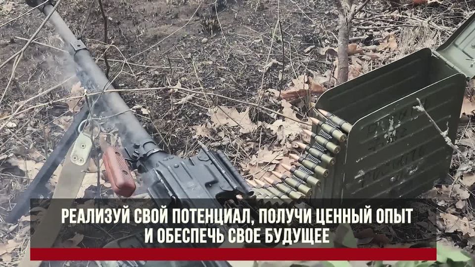 Иван Приходько: #присоединяйсякСВОим. Подробности на сайте службапоконтракту.рф и по телефону 117