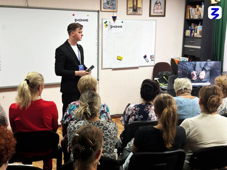 Общество «Знание» провело лекции для родительской общественности Горловки
