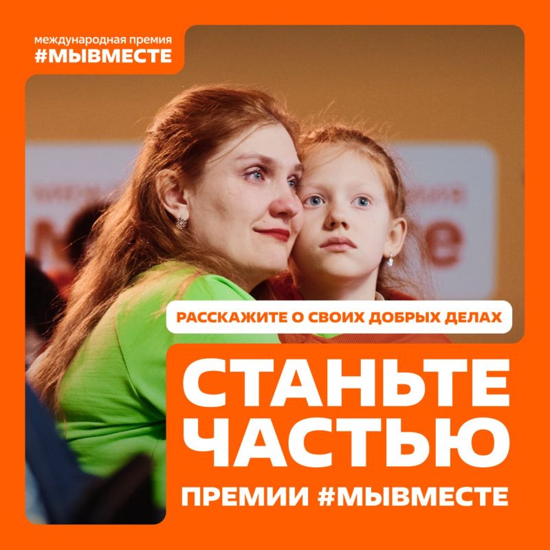 Мечтаете вдохновить своим примером всю страну? Мечтаете вдохновить своим примером всю страну?