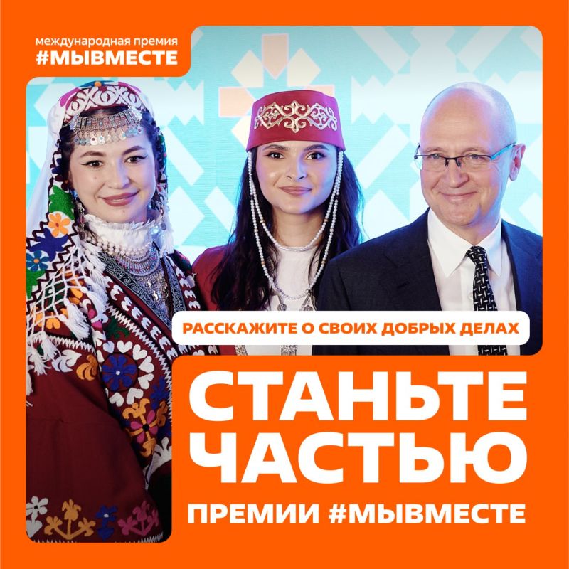 Мечтаете вдохновить своим примером всю страну?