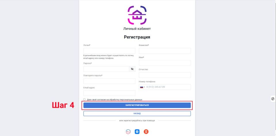 Роман Конев: Регистрация в личном кабинете Единого регионального фонда по управлению МКД ДНР Роман Конев: Регистрация в личном кабинете Единого регионального фонда по управлению МКД ДНР