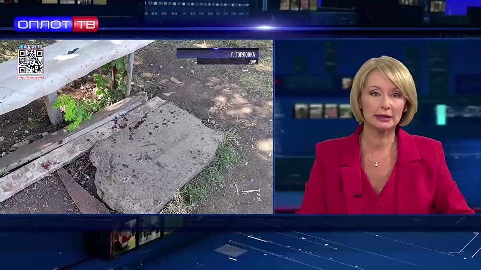 Одна мирная жительница погибла, еще одна получила ранения