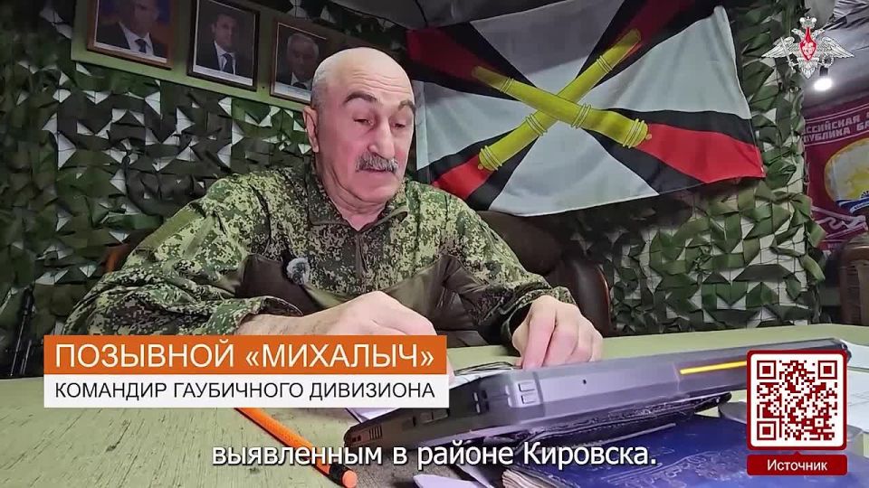 Точный огонь «Тридцатки». Артиллеристы группировки войск «Запад» уничтожили пункт управления БПЛА противника на Краснолиманском направлении