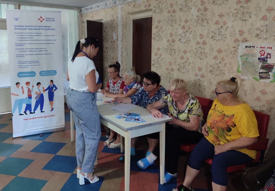 Иван Приходько: Горловский центр занятости продолжает оказывать помощь жителям, эвакуированным из освобождённых территорий в рамках партийного проекта «Моя карьера с Единой Россией» Иван Приходько: Горловский центр занятости продолжает оказывать помощь жителям, эвакуированным из освобождённых территорий в рамках партийного проекта «Моя карьера с Единой Россией»