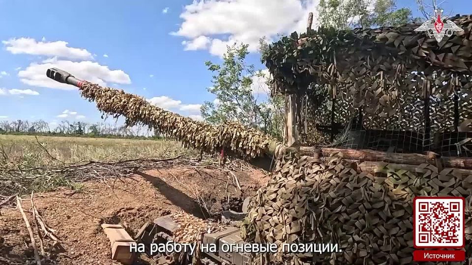 Совместная работа артиллерии и роботизированного комплекса