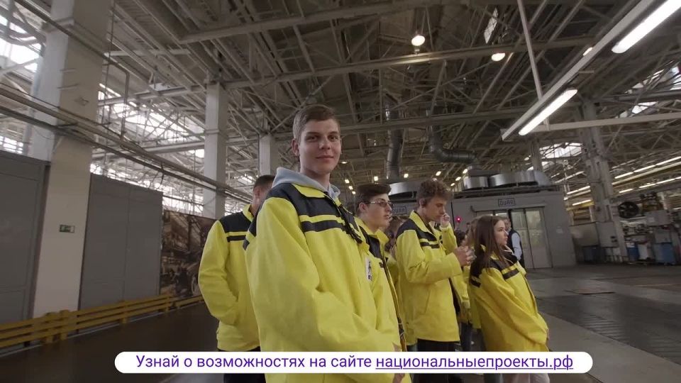 А ты слышал про нацпроект «Молодёжь и дети»?