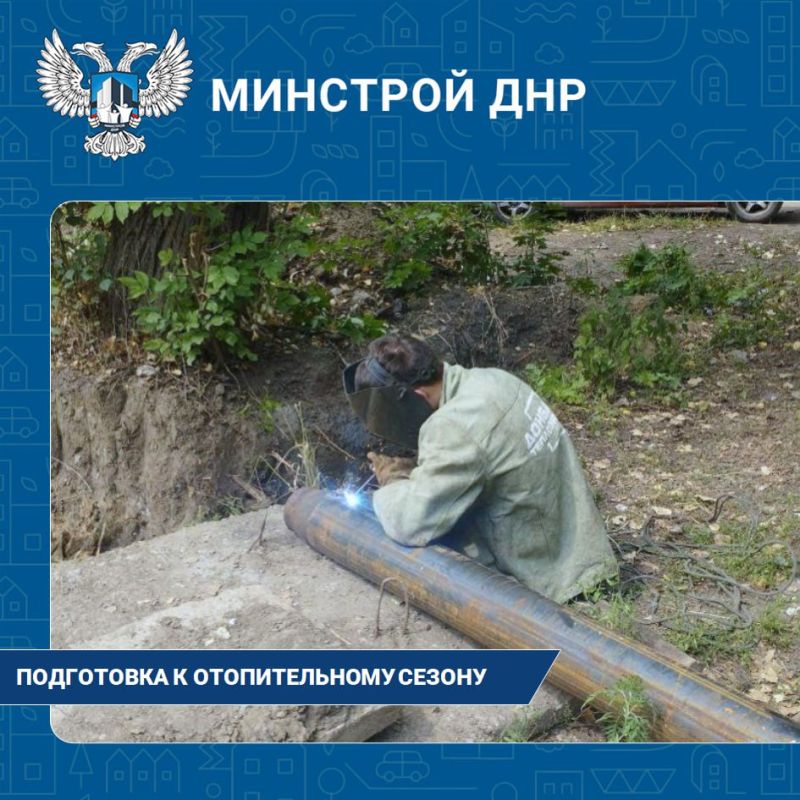 Филиалы «Донбасстеплоэнерго» активно готовятся к следующему отопительному сезону