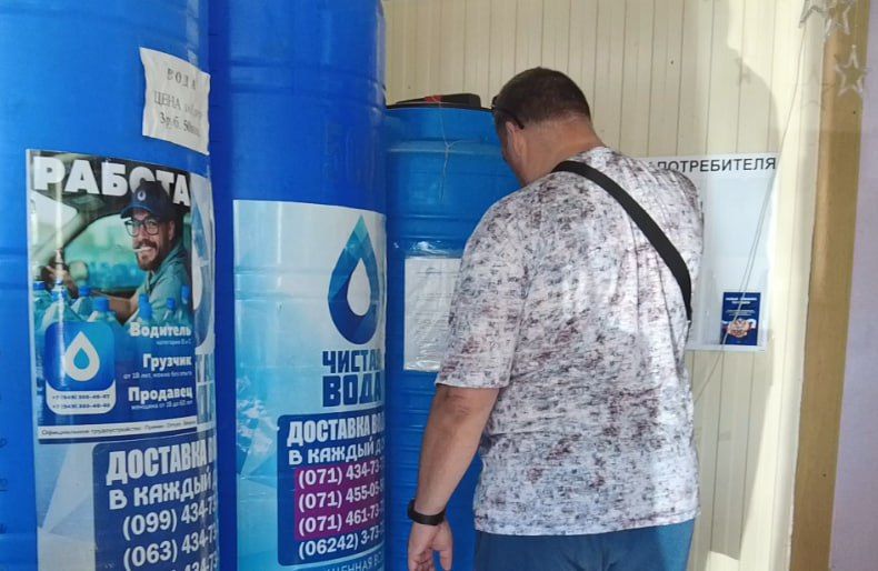 Иван Приходько: Активисты Народного контроля проверили ряд магазинов Горловки на предмет наличия в продаже разливной воды и соблюдение цен на нее Иван Приходько: Активисты Народного контроля проверили ряд магазинов Горловки на предмет наличия в продаже разливной воды и соблюдение цен на нее