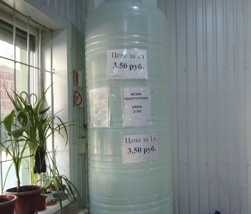 Иван Приходько: Активисты Народного контроля проверили ряд магазинов Горловки на предмет наличия в продаже разливной воды и соблюдение цен на нее Иван Приходько: Активисты Народного контроля проверили ряд магазинов Горловки на предмет наличия в продаже разливной воды и соблюдение цен на нее