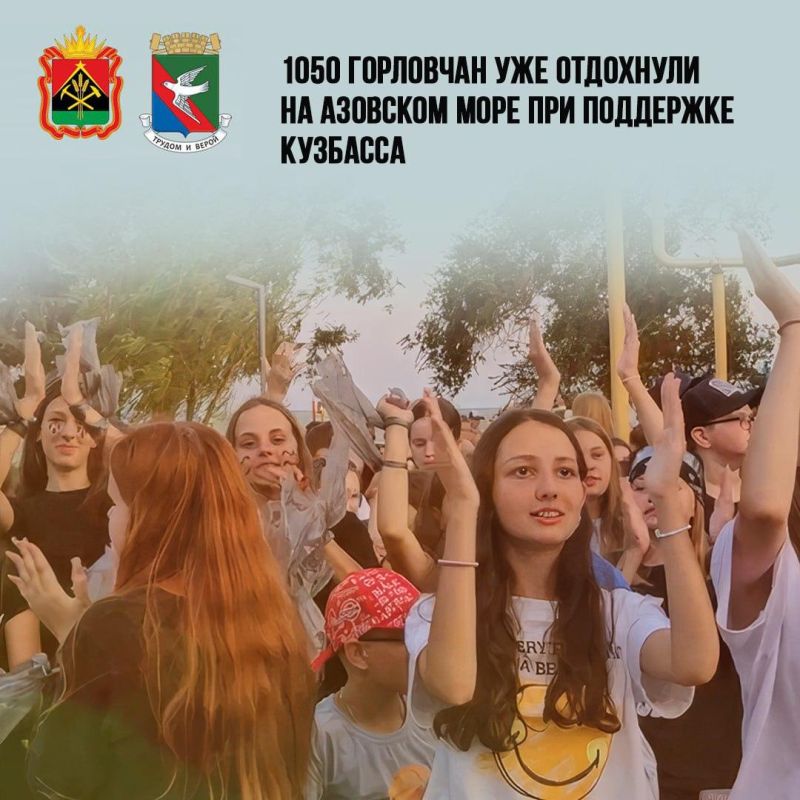 Дайджест поддержки Горловки представителями Кузбасса за последнюю неделю