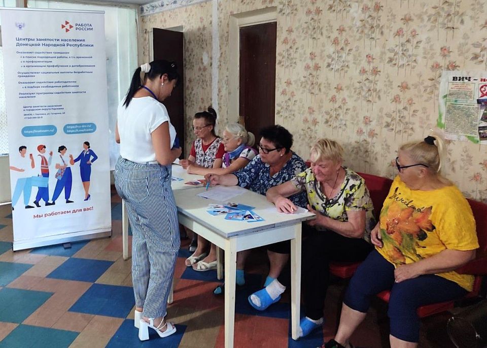 Центр занятости г.Горловки провёл профинформационное мероприятие для жителей г.Дзержинска в одном из ПВР Центр занятости г.Горловки провёл профинформационное мероприятие для жителей г.Дзержинска в одном из ПВР