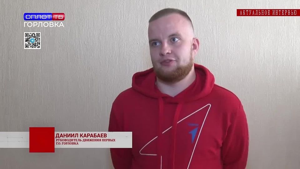 Актуальное интервью. 18.08.2025. Карабаев Д. А